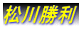 ���쏟��