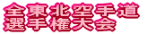 �S���k��蓹 �I�茠���